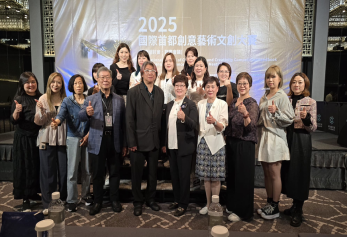 2025年4月參與台北舉行的國際首都創意藝術文創大賽